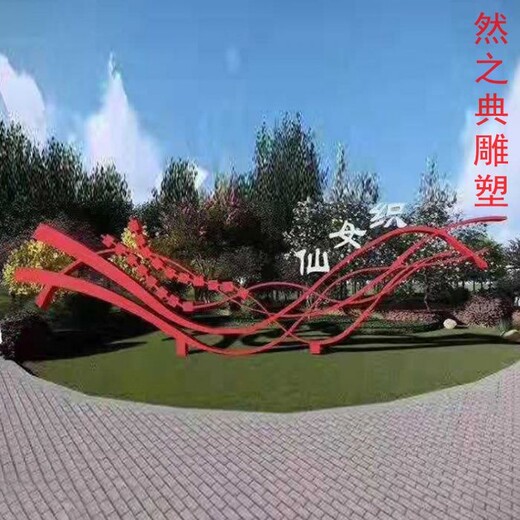優(yōu)價(jià)校園主題飛天雕塑生產(chǎn)商-廣場(chǎng)雕塑-指用飛天雕塑標(biāo)志