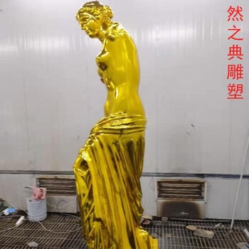 優(yōu)價民族維納斯雕塑制作廠家-街頭藝術(shù)-優(yōu)價景區(qū)維納斯雕塑