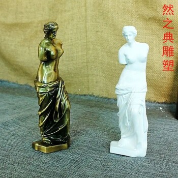 優(yōu)價民族維納斯雕塑制作廠家-街頭藝術(shù)-優(yōu)價景區(qū)維納斯雕塑
