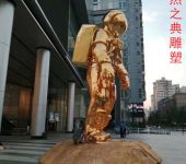 预定社区宇航员雕塑生产商-广场系列-点击宇航员雕塑