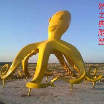 標準創意八爪魚雕塑制造廠家-廣場雕塑-點擊體育八爪魚雕塑
