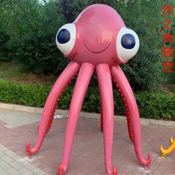 標準創意八爪魚雕塑制造廠家-廣場雕塑-點擊體育八爪魚雕塑
