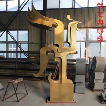 定做城市火鳳凰雕塑工廠-小區(qū)雕塑-生產(chǎn)體育火鳳凰雕塑