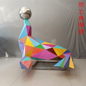 制作校園魚戲球雕塑制造廠家-街景小品-供應鋼結(jié)構(gòu)魚戲球雕塑