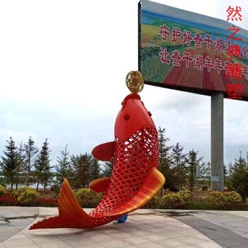 承接蒙古族魚(yú)頂球雕塑制造商-小區雕塑-承接校園魚(yú)頂球雕塑