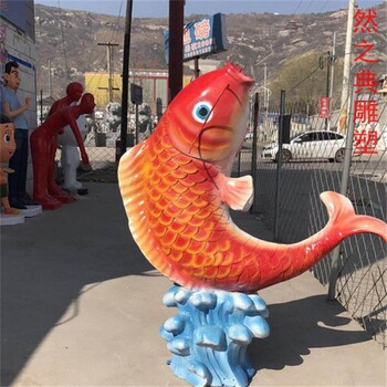 承接蒙古族魚(yú)頂球雕塑制造商-小區雕塑-承接校園魚(yú)頂球雕塑