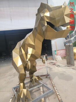 定做城市恐龍雕塑制造-花園小品-景觀小品恐龍雕塑供需