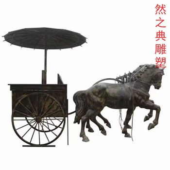 制造抽象馬拉車雕塑廠家-景觀概念-選定建筑馬拉車雕塑