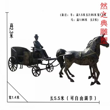 制造抽象馬拉車雕塑廠家-景觀概念-選定建筑馬拉車雕塑