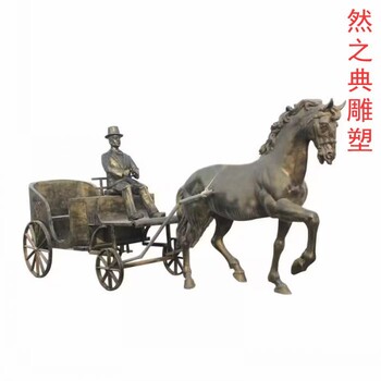 制造抽象馬拉車雕塑廠家-景觀概念-選定建筑馬拉車雕塑