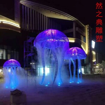 定制彩色水母雕塑工廠-景觀概念-訂做小區(qū)水母雕塑