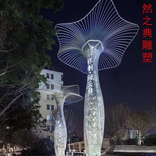 定制廣場水母雕塑制造商-白鋼構件-制造商景觀水母雕塑