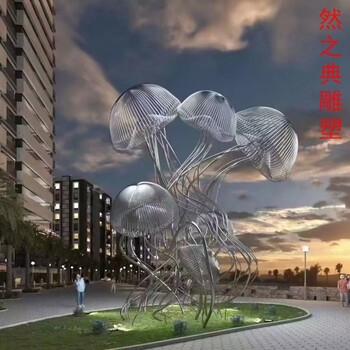 定制彩色水母雕塑工廠-景觀概念-訂做小區(qū)水母雕塑