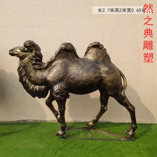常用駱駝雕塑景觀價格-景區(qū)案例-供應(yīng)軟裝駱駝雕塑