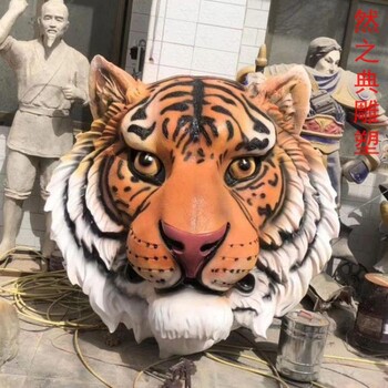 預(yù)定社區(qū)老虎頭雕塑制造-景觀概念-選用地產(chǎn)老虎頭雕塑