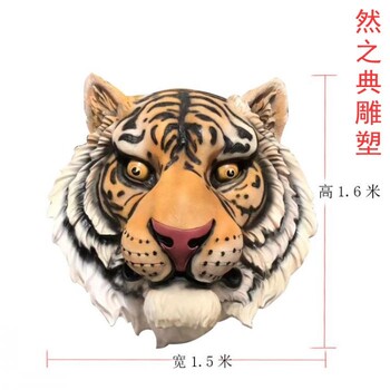 預(yù)定社區(qū)老虎頭雕塑制造-景觀概念-選用地產(chǎn)老虎頭雕塑