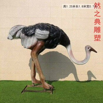 生產(chǎn)體育鴕鳥(niǎo)雕塑制造廠(chǎng)家-露天雕塑-制造幾何鴕鳥(niǎo)雕塑