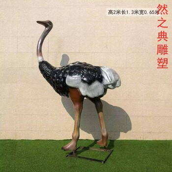 生產(chǎn)體育鴕鳥(niǎo)雕塑制造廠(chǎng)家-露天雕塑-制造幾何鴕鳥(niǎo)雕塑