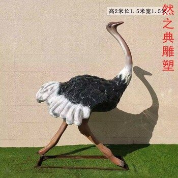 生產(chǎn)體育鴕鳥(niǎo)雕塑制造廠(chǎng)家-露天雕塑-制造幾何鴕鳥(niǎo)雕塑