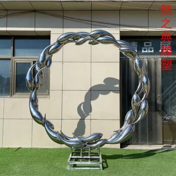 精選藝術(shù)圓環(huán)魚雕塑工廠-白鋼構(gòu)件-生產(chǎn)圓環(huán)魚雕塑標(biāo)志