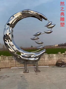精選藝術(shù)圓環(huán)魚雕塑工廠-白鋼構(gòu)件-生產(chǎn)圓環(huán)魚雕塑標(biāo)志
