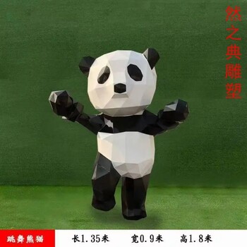 生產(chǎn)商小熊貓雕塑廠家-噴泉雕塑-服務(wù)商景觀熊貓雕塑