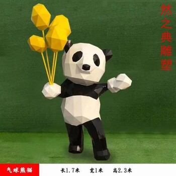 生產(chǎn)商小熊貓雕塑廠家-噴泉雕塑-服務(wù)商景觀熊貓雕塑