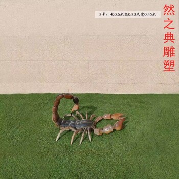 優選文化館蝎子雕塑廠家-鋼管組合-精選企業標志蝎子雕塑