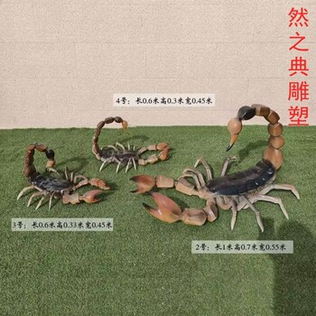 優選文化館蝎子雕塑廠家-鋼管組合-精選企業標志蝎子雕塑