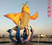 生产体育金鱼雕塑工厂-美陈雕塑-提供金鱼雕塑创意