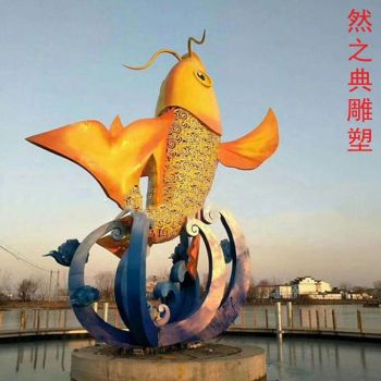 指用钢铸金鱼雕塑制造-标识雕塑-定制金鱼雕塑