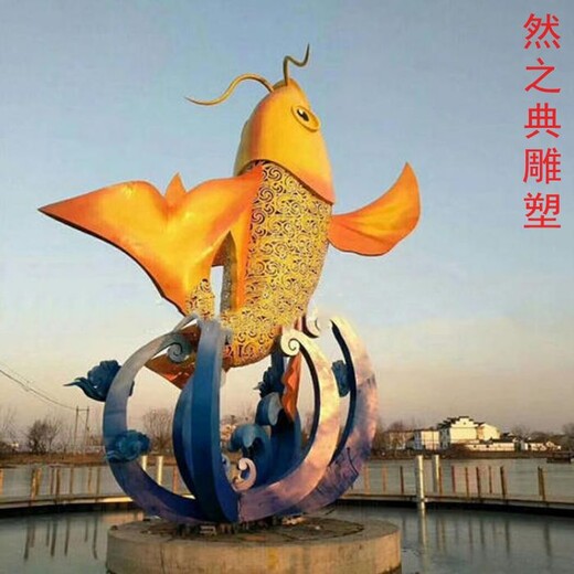 生產(chǎn)體育金魚雕塑工廠-美陳雕塑-提供金魚雕塑創(chuàng)意