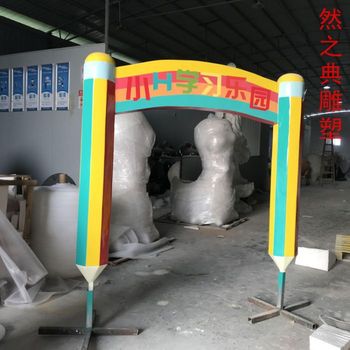 优价校园主题大门雕塑工厂-小区摆件-大门雕塑展示提供