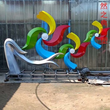 彩虹雕塑街頭美陳造型不銹鋼彩繪雕塑景觀