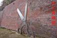剪刀雕塑厂家-公园景观点击-指用不锈钢剪刀厂