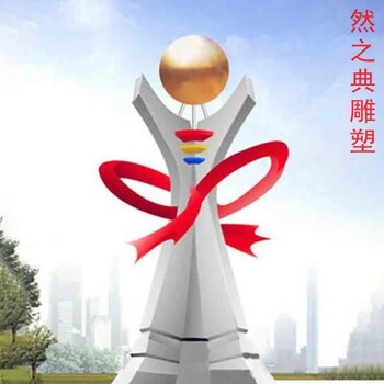 獎(jiǎng)杯雕塑廠家-城市標(biāo)識(shí)元素-預(yù)定不銹鋼獎(jiǎng)杯雕塑