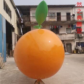 仿真桔子雕塑廠家-水果景觀小品-指用玻璃鋼桔子雕塑