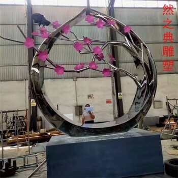 梅花雕塑廠家-時(shí)尚簡(jiǎn)約小品-優(yōu)選不銹鋼梅花雕塑廠