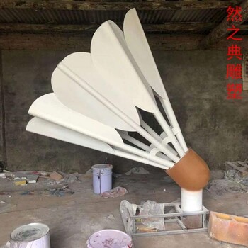 羽毛球雕塑廠家-運(yùn)動(dòng)主題擺件-不銹鋼羽毛球雕塑廠