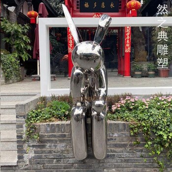 供需校園文化兔子雕塑工廠-城市裝飾-選定校園廣場(chǎng)兔子雕塑
