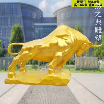 供應軟裝銅牛雕塑工廠-動態雕塑-生產商空間銅牛雕塑