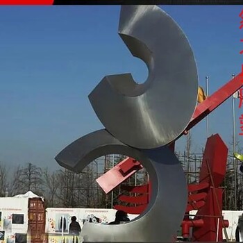 磁鐵雕塑廠家-抽象指示牌-點(diǎn)擊不銹鋼磁鐵雕塑廠