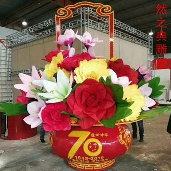 選用花籃雕塑廠家-慶典藝術(shù)品-玻璃鋼花籃雕塑價格