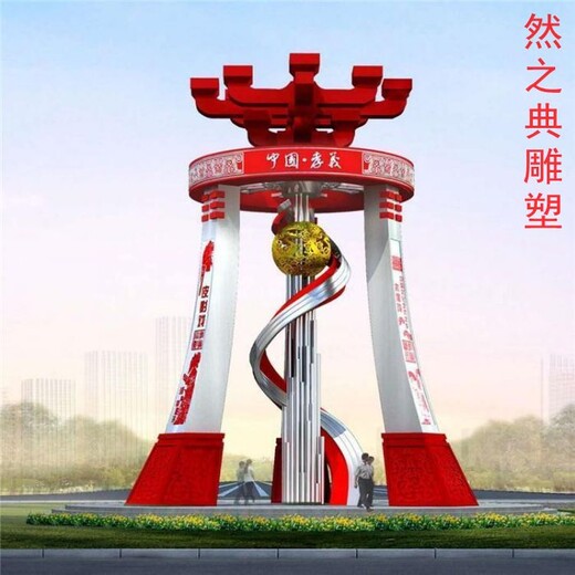 精神堡壘雕塑廠家-現(xiàn)代藝術(shù)建筑-常用城市文化宣傳