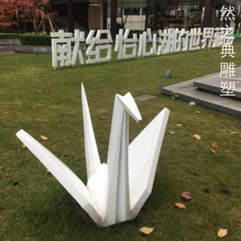 千紙鶴雕塑廠家-折紙藝術(shù)原理-不銹鋼球狀雕塑通用