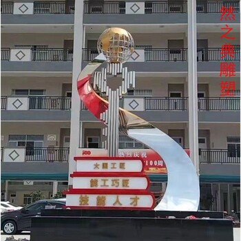 疊書雕塑廠家-書籍疊放造型-不銹鋼疊書雕塑選用