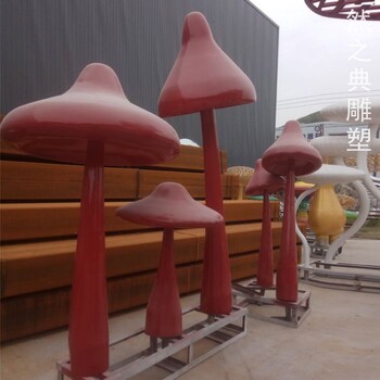 點擊蘑菇雕塑廠家-金屬烤漆工藝-不銹鋼蘑菇雕塑制作