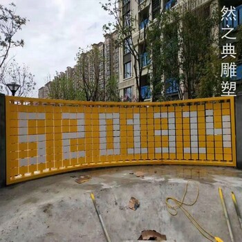 背景墻雕塑廠家-抽象藝術(shù)設(shè)計-現(xiàn)代背景墻雕塑價格