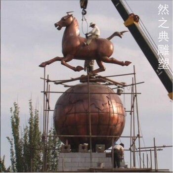 指用馬踏球雕塑廠家-城市標(biāo)識建筑-戶外馬踏球雕塑價格