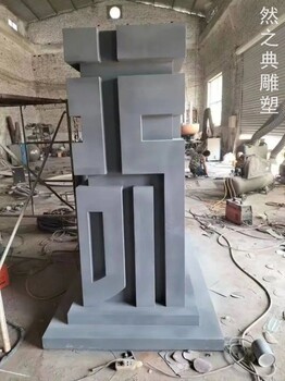 百福字雕塑廠家-福字浮雕設(shè)計-不銹鋼百福字雕塑